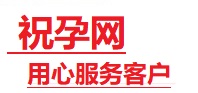鹰潭捐卵试管助孕机构-代媽网